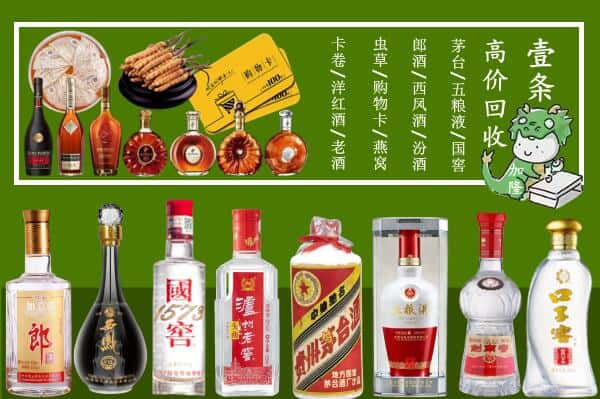 桂林市资源回收名酒哪家好