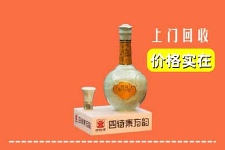 桂林市资源回收四特酒