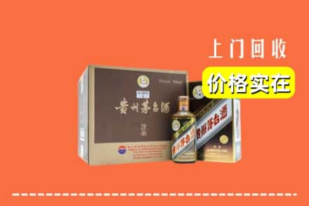 桂林市资源回收彩釉茅台酒