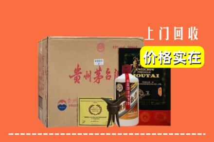 桂林市资源求购高价回收陈酿茅台酒