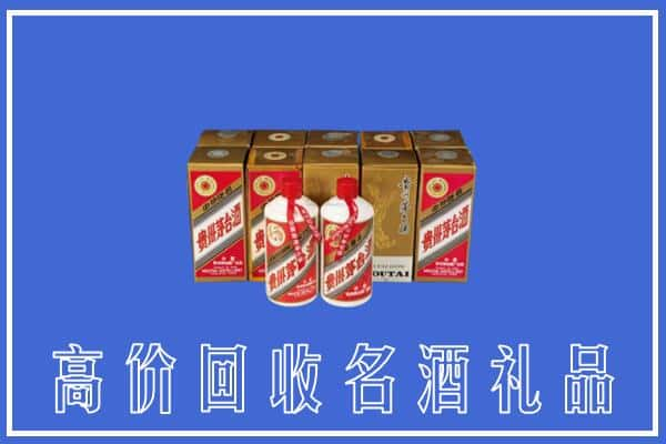 桂林市资源回收茅台酒